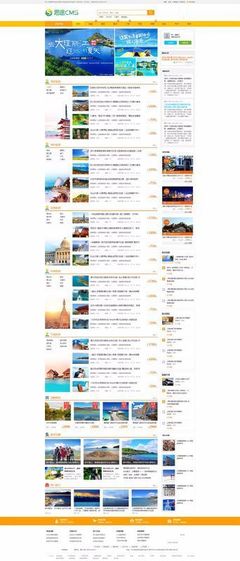 主流跟團(tuán)游網(wǎng)站模板解析 構(gòu)建專業(yè)旅游業(yè)務(wù)平臺